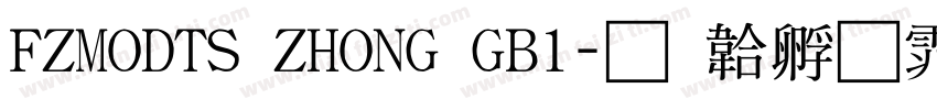 FZMODTS ZHONG GB1字体转换